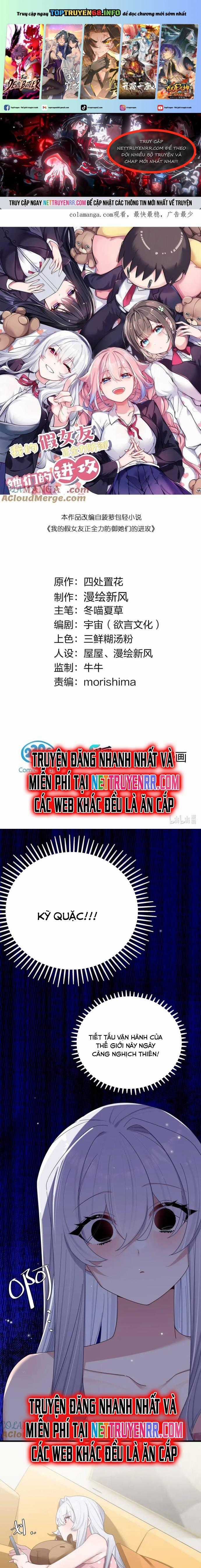 Làm Sao Để Chạy Trốn Dàn Hậu Cung Chapter 164 trang 0