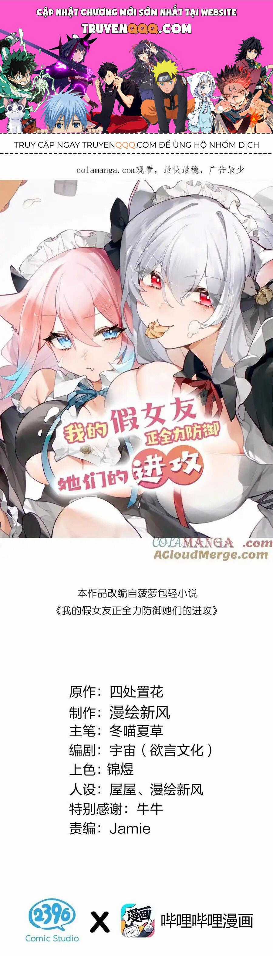 Làm Sao Để Chạy Trốn Dàn Hậu Cung Chương 123 trang 0
