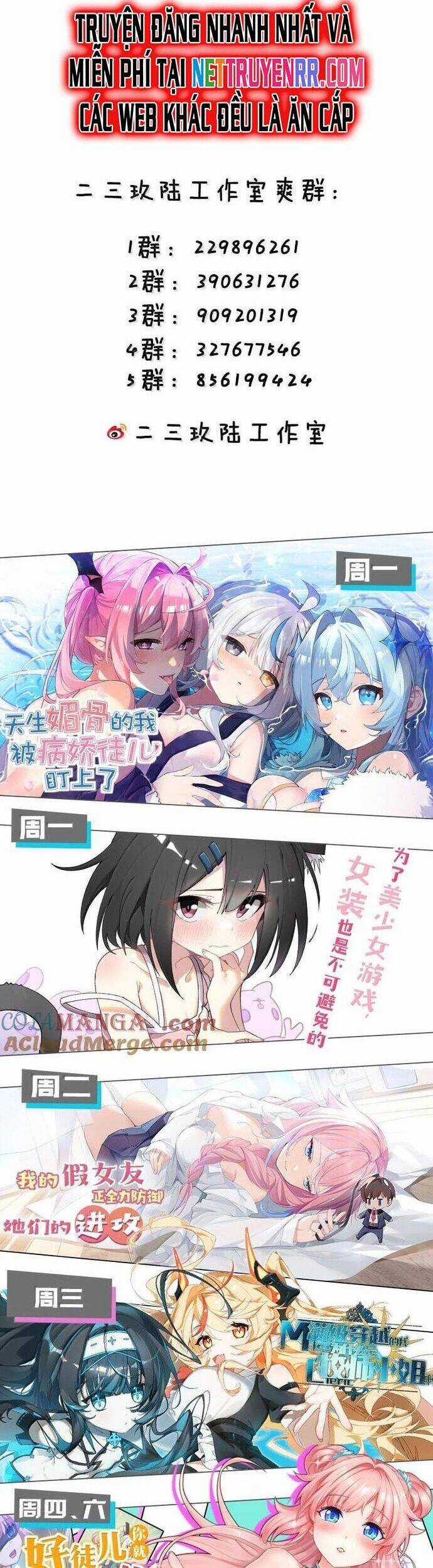 Làm Sao Để Chạy Trốn Dàn Hậu Cung Chương 158 trang 23