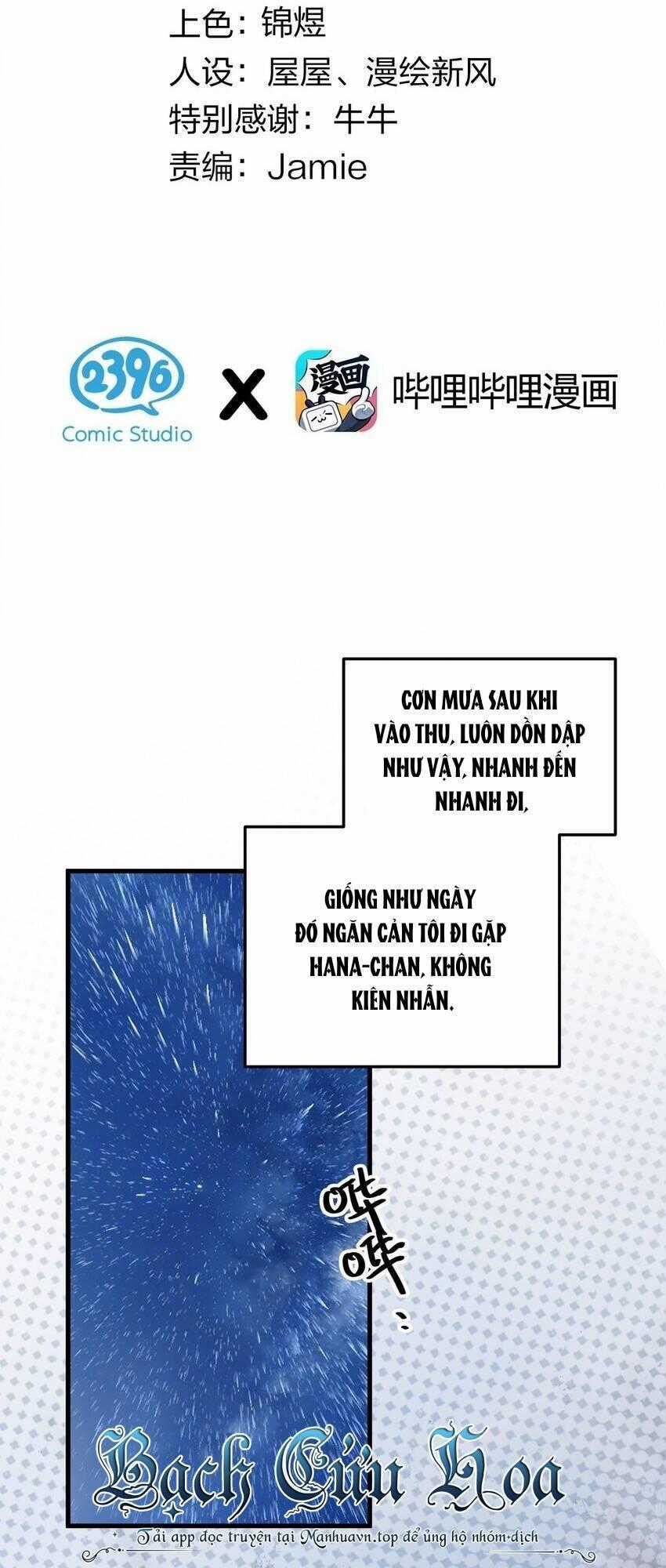 Làm Sao Để Chạy Trốn Dàn Hậu Cung Chương 92 trang 1