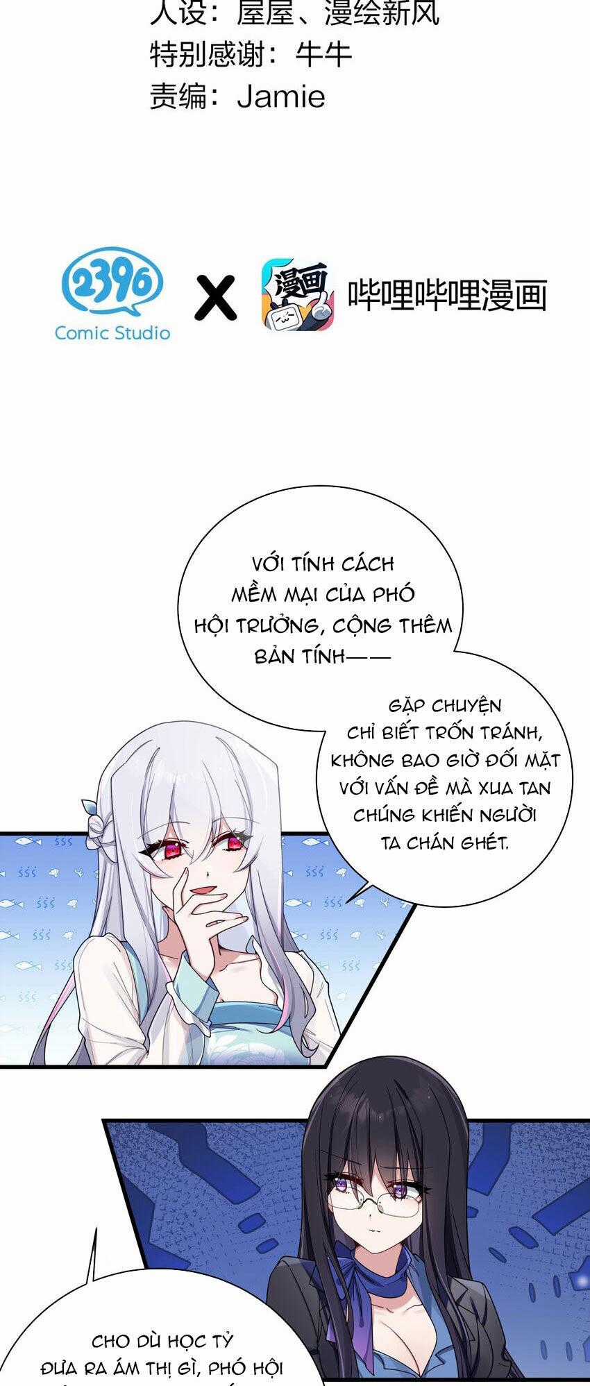 Làm Sao Để Chạy Trốn Dàn Hậu Cung Chương 94 trang 1