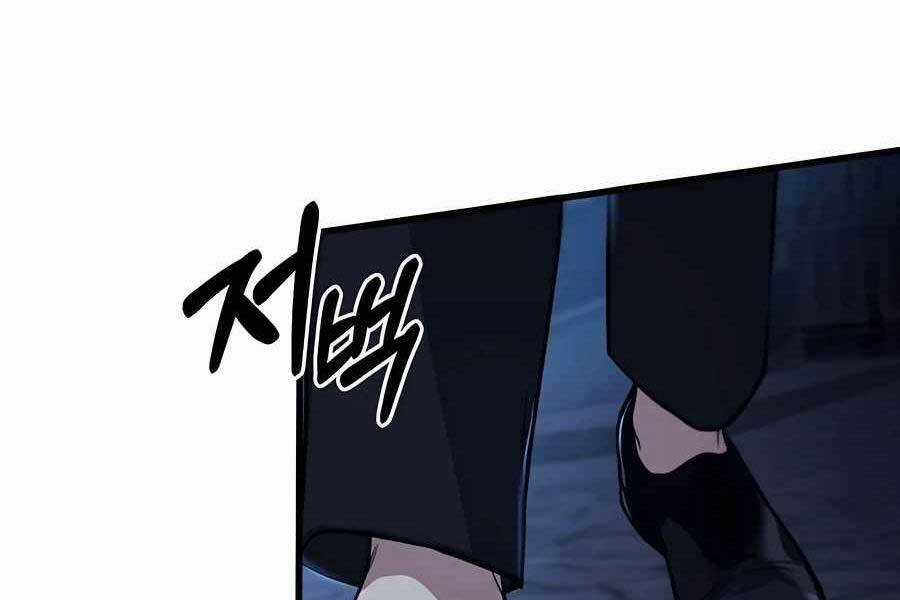 Làm Sao Sống Như Một Trị Liệu Sư Ngầm? Chapter 1 trang 106