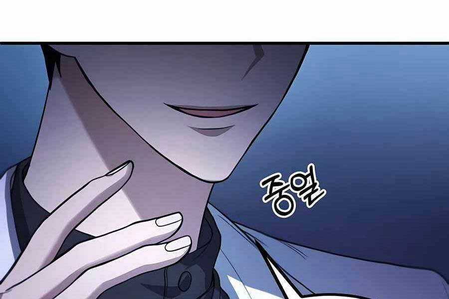 Làm Sao Sống Như Một Trị Liệu Sư Ngầm? Chapter 1 trang 135