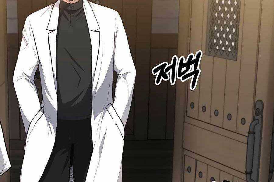 Làm Sao Sống Như Một Trị Liệu Sư Ngầm? Chapter 1 trang 203