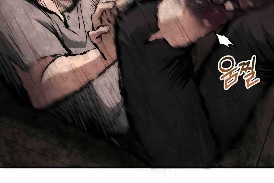 Làm Sao Sống Như Một Trị Liệu Sư Ngầm? Chapter 1 trang 225