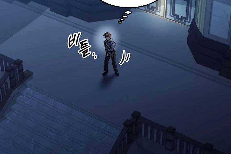 Làm Sao Sống Như Một Trị Liệu Sư Ngầm? Chapter 1 trang 65