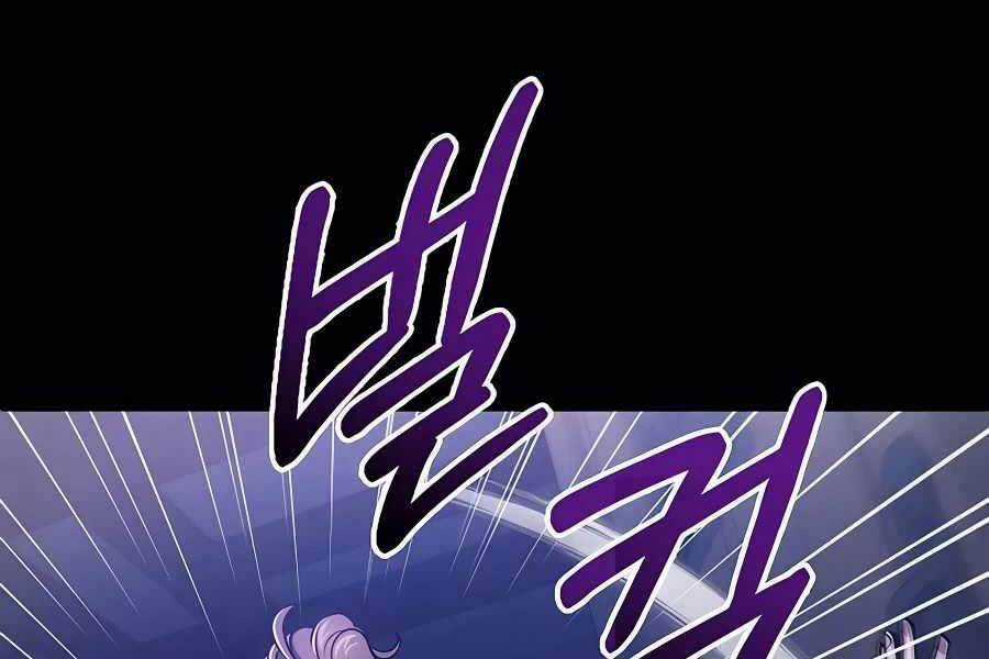 Làm Sao Sống Như Một Trị Liệu Sư Ngầm? Chapter 1 trang 9