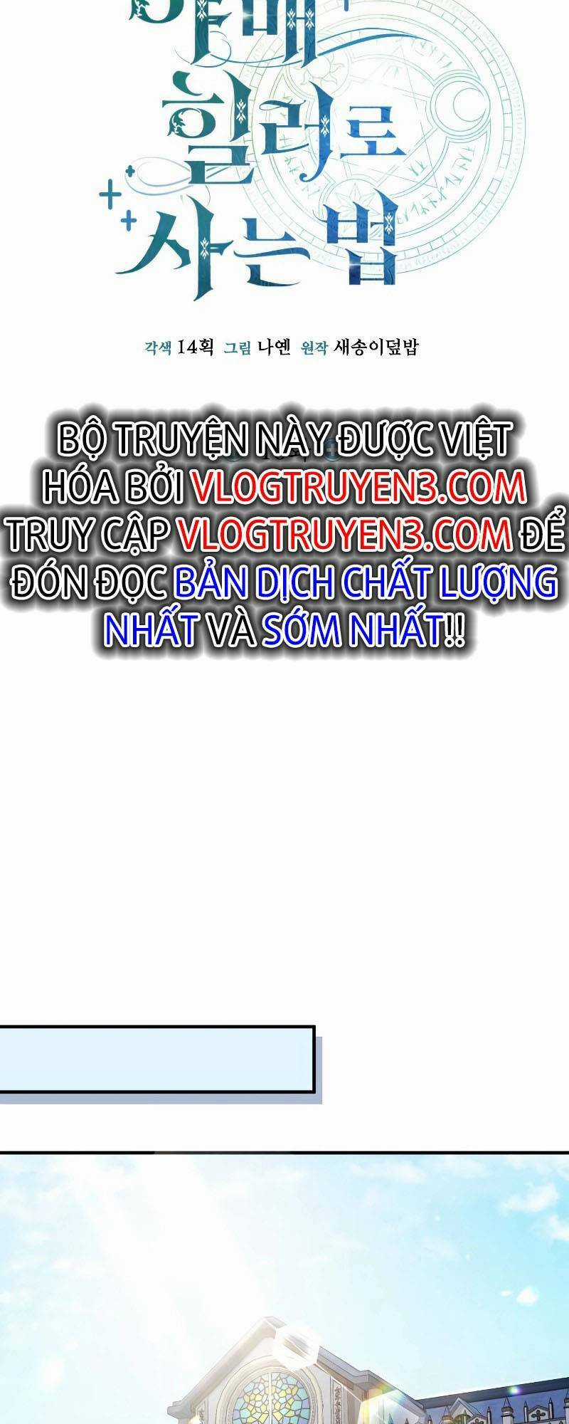 Làm Sao Sống Như Một Trị Liệu Sư Ngầm? Chapter 10 trang 25