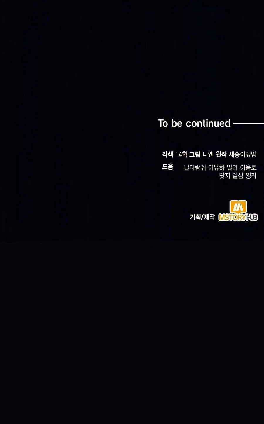 Làm Sao Sống Như Một Trị Liệu Sư Ngầm? Chapter 11 trang 62