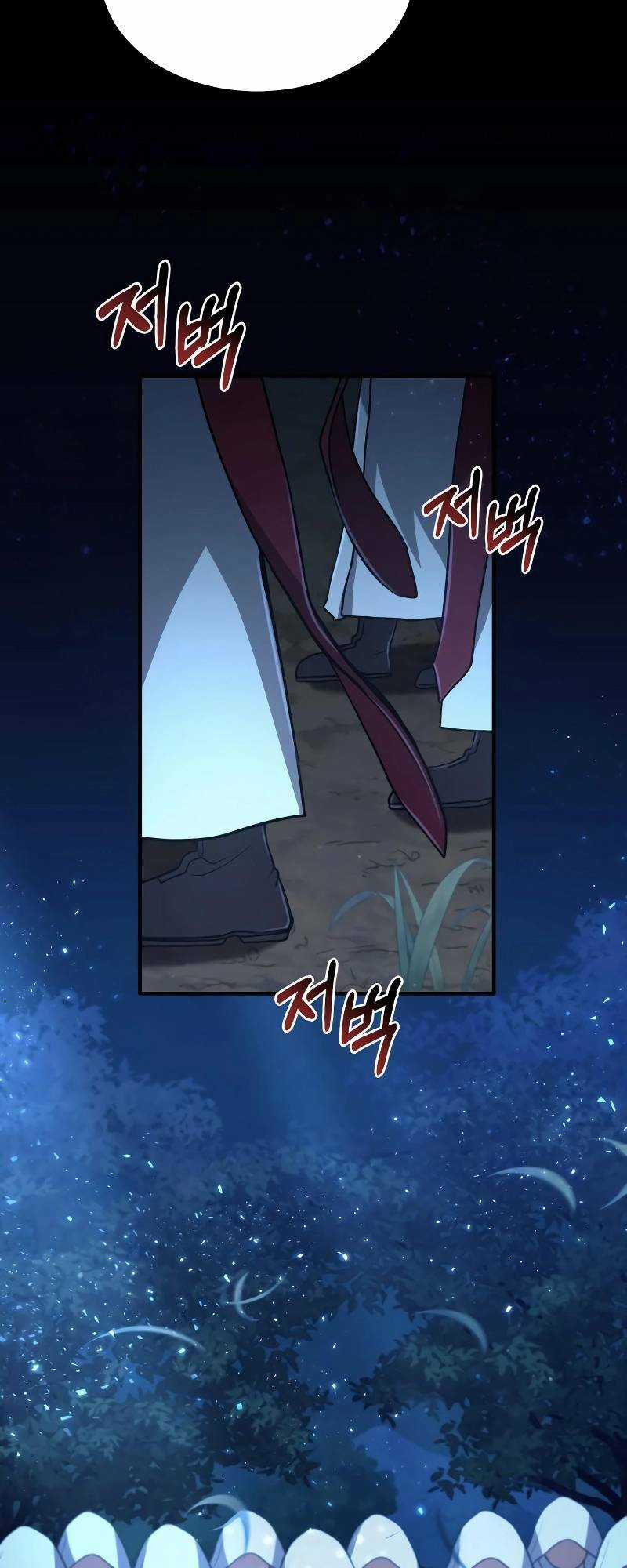 Làm Sao Sống Như Một Trị Liệu Sư Ngầm? Chapter 17 trang 67