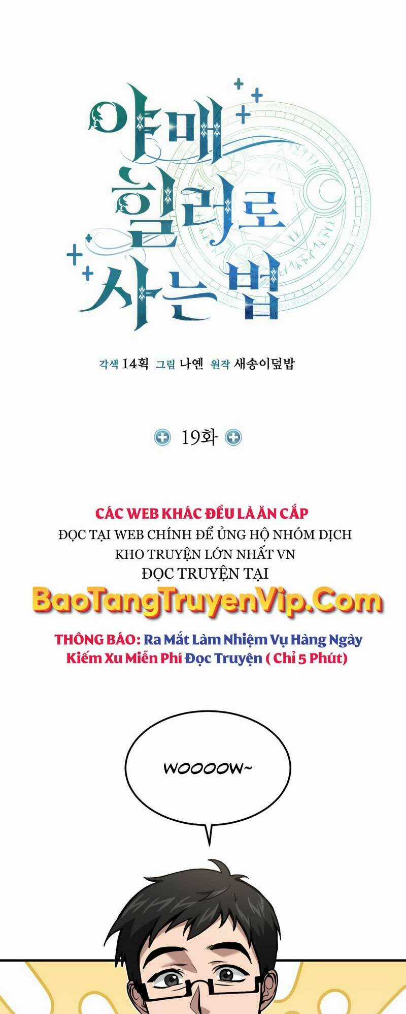 Làm Sao Sống Như Một Trị Liệu Sư Ngầm? Chapter 19 trang 18