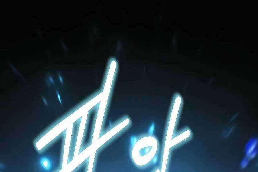 Làm Sao Sống Như Một Trị Liệu Sư Ngầm? Chapter 2 trang 18