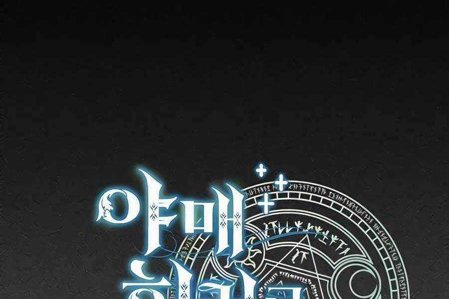 Làm Sao Sống Như Một Trị Liệu Sư Ngầm? Chapter 2 trang 62