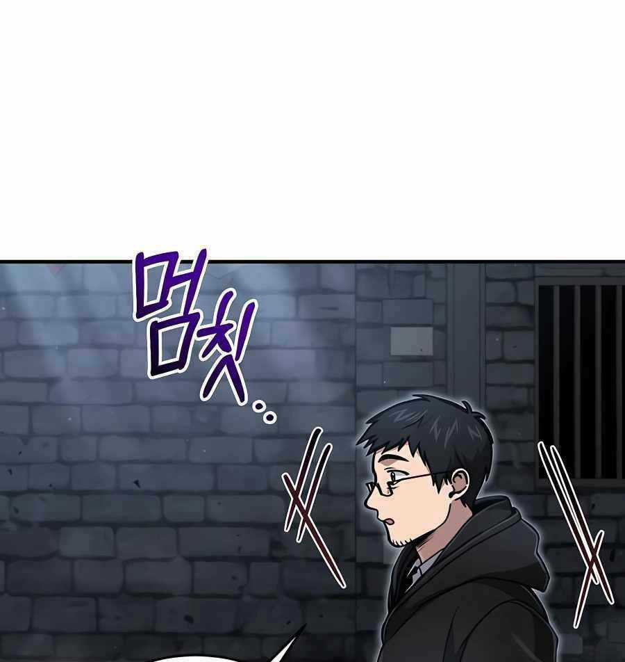 Làm Sao Sống Như Một Trị Liệu Sư Ngầm? Chapter 20 trang 113