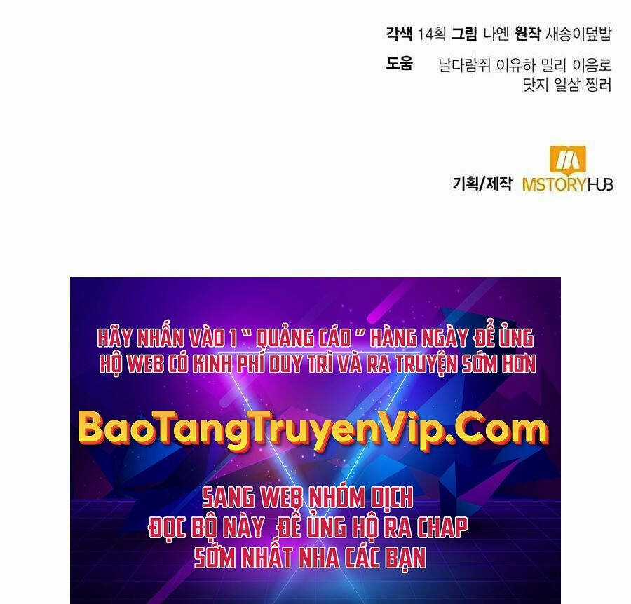 Làm Sao Sống Như Một Trị Liệu Sư Ngầm? Chapter 20 trang 125