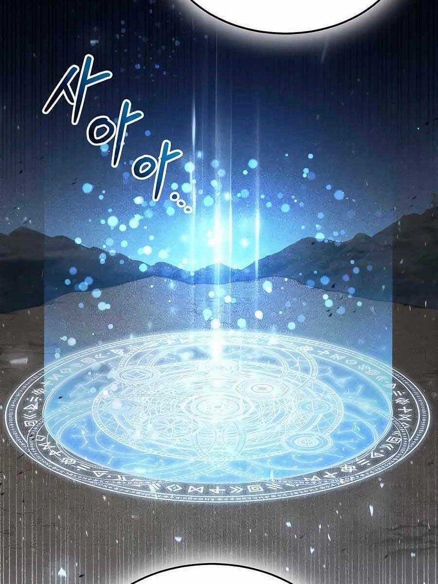 Làm Sao Sống Như Một Trị Liệu Sư Ngầm? Chapter 20 trang 16