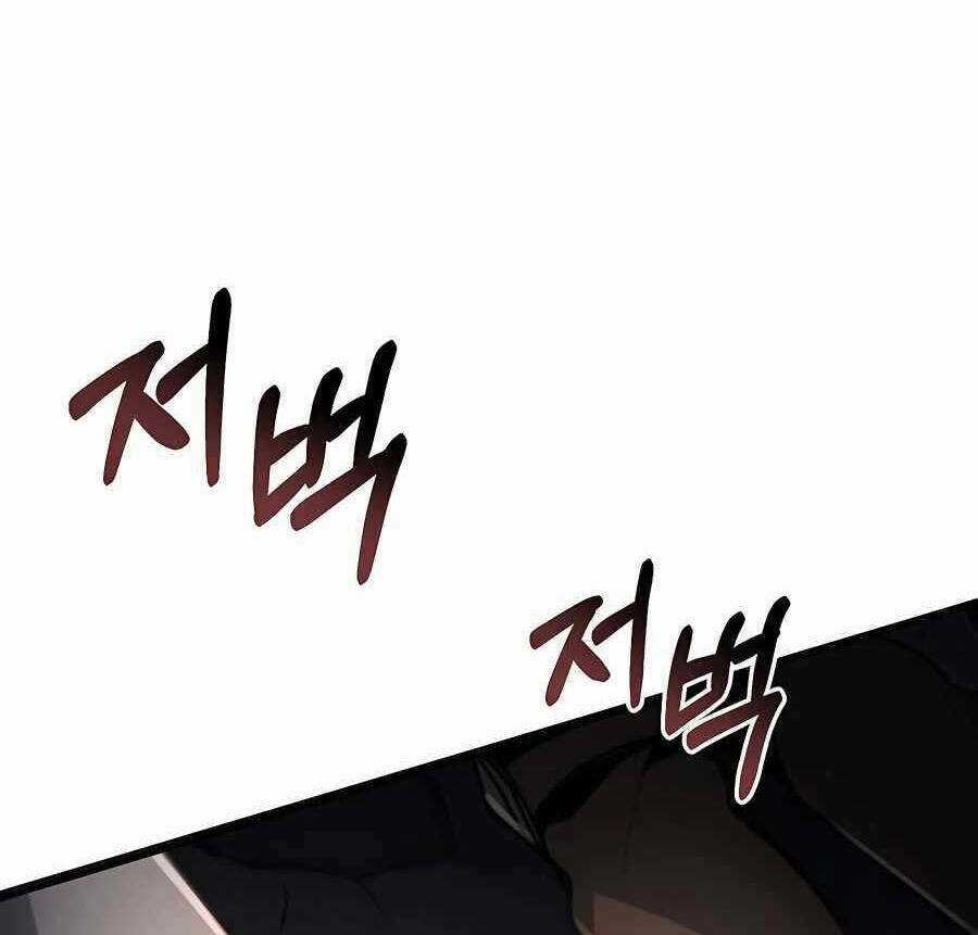 Làm Sao Sống Như Một Trị Liệu Sư Ngầm? Chapter 20 trang 59