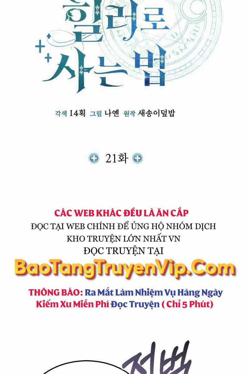 Làm Sao Sống Như Một Trị Liệu Sư Ngầm? Chapter 21 trang 24