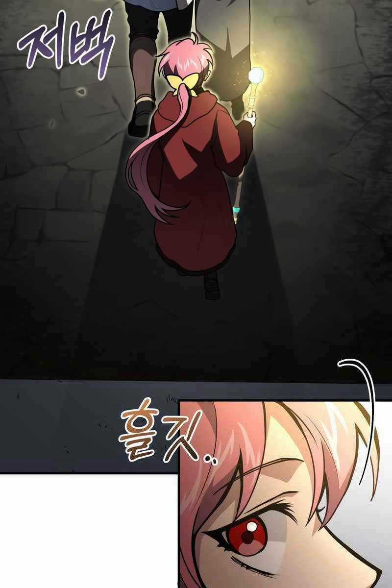 Làm Sao Sống Như Một Trị Liệu Sư Ngầm? Chapter 21 trang 27