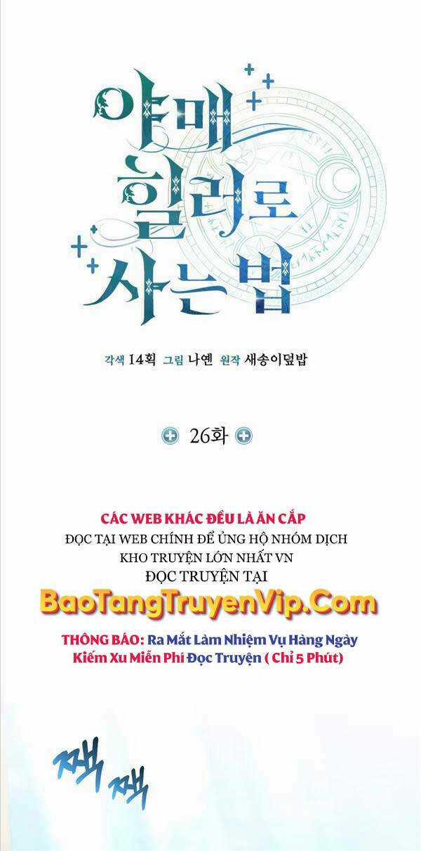 Làm Sao Sống Như Một Trị Liệu Sư Ngầm? Chapter 26 trang 11