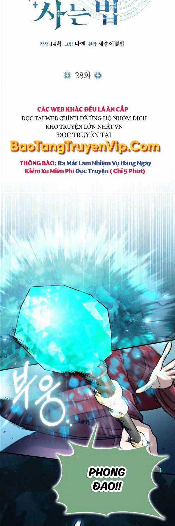 Làm Sao Sống Như Một Trị Liệu Sư Ngầm? Chapter 28 trang 16