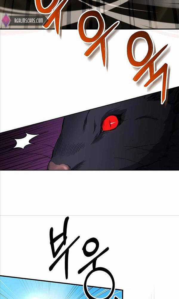 Làm Sao Sống Như Một Trị Liệu Sư Ngầm? Chapter 3 trang 46