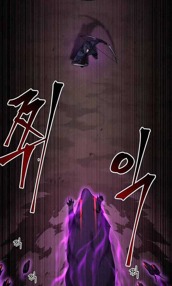 Làm Sao Sống Như Một Trị Liệu Sư Ngầm? Chapter 3 trang 58