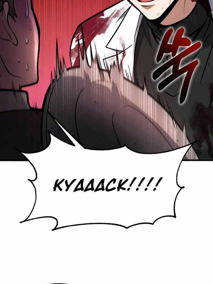 Làm Sao Sống Như Một Trị Liệu Sư Ngầm? Chapter 5 trang 30