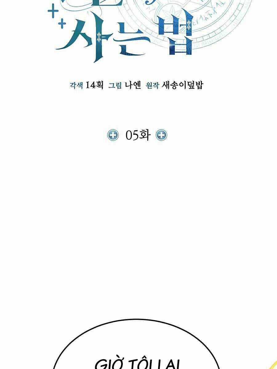 Làm Sao Sống Như Một Trị Liệu Sư Ngầm? Chapter 5 trang 42