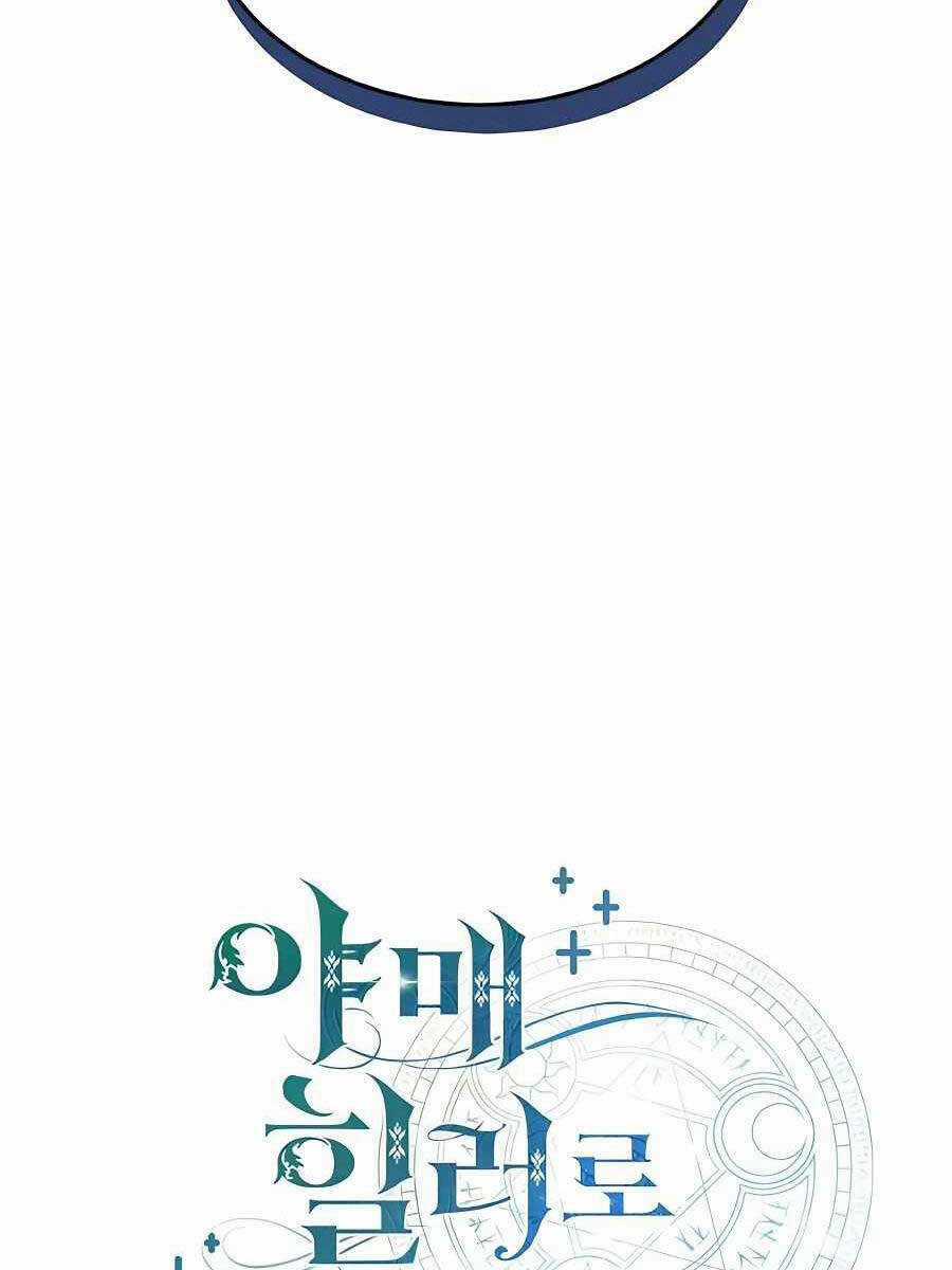 Làm Sao Sống Như Một Trị Liệu Sư Ngầm? Chapter 7 trang 14