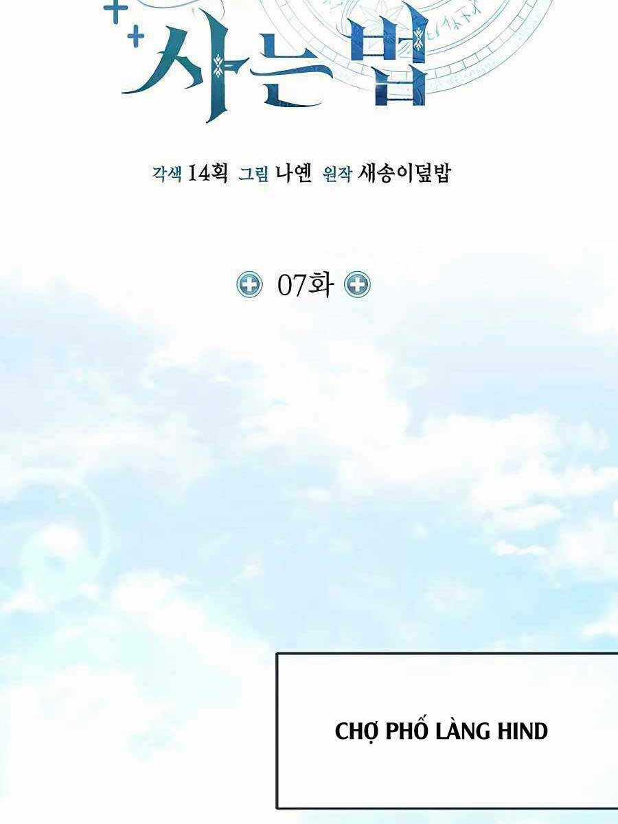 Làm Sao Sống Như Một Trị Liệu Sư Ngầm? Chapter 7 trang 15