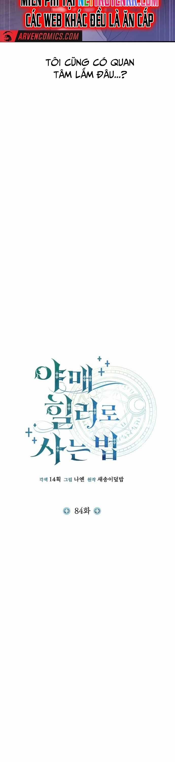 Làm Sao Sống Như Một Trị Liệu Sư Ngầm? Chapter 84 trang 9