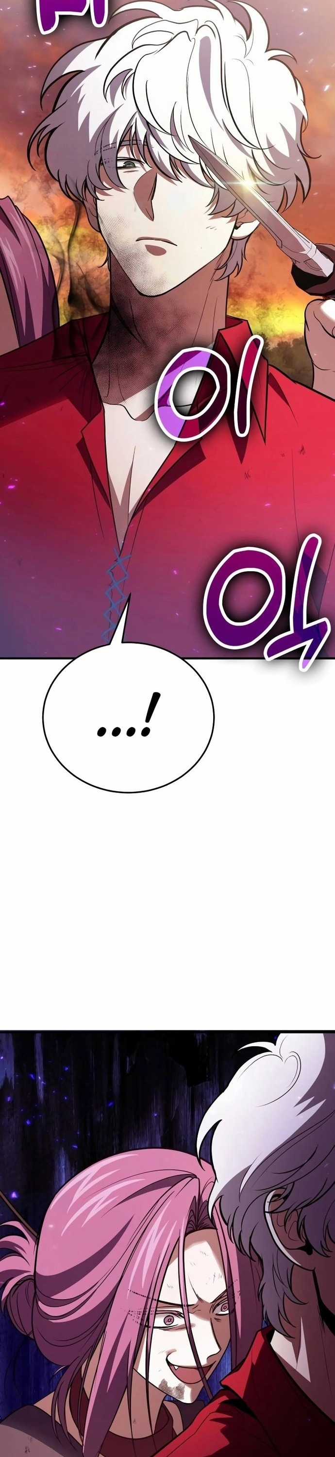 Làm Sao Sống Như Một Trị Liệu Sư Ngầm? Chapter 84 trang 12