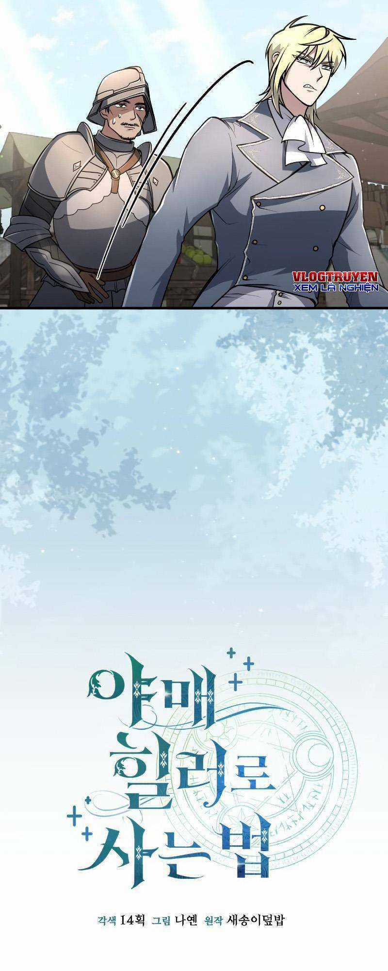 Làm Sao Sống Như Một Trị Liệu Sư Ngầm? Chapter 9 trang 23