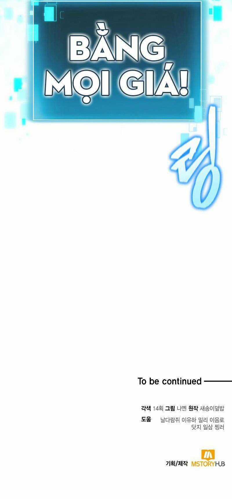 Làm Sao Sống Như Một Trị Liệu Sư Ngầm? Chapter 9 trang 55