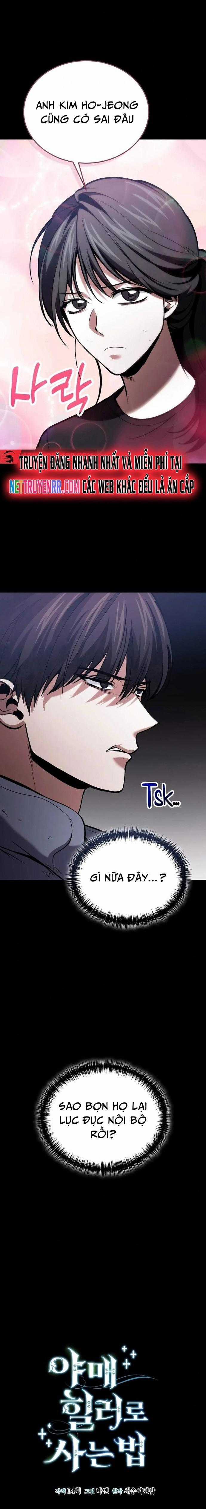 Làm Sao Sống Như Một Trị Liệu Sư Ngầm? Chapter 90 trang 2