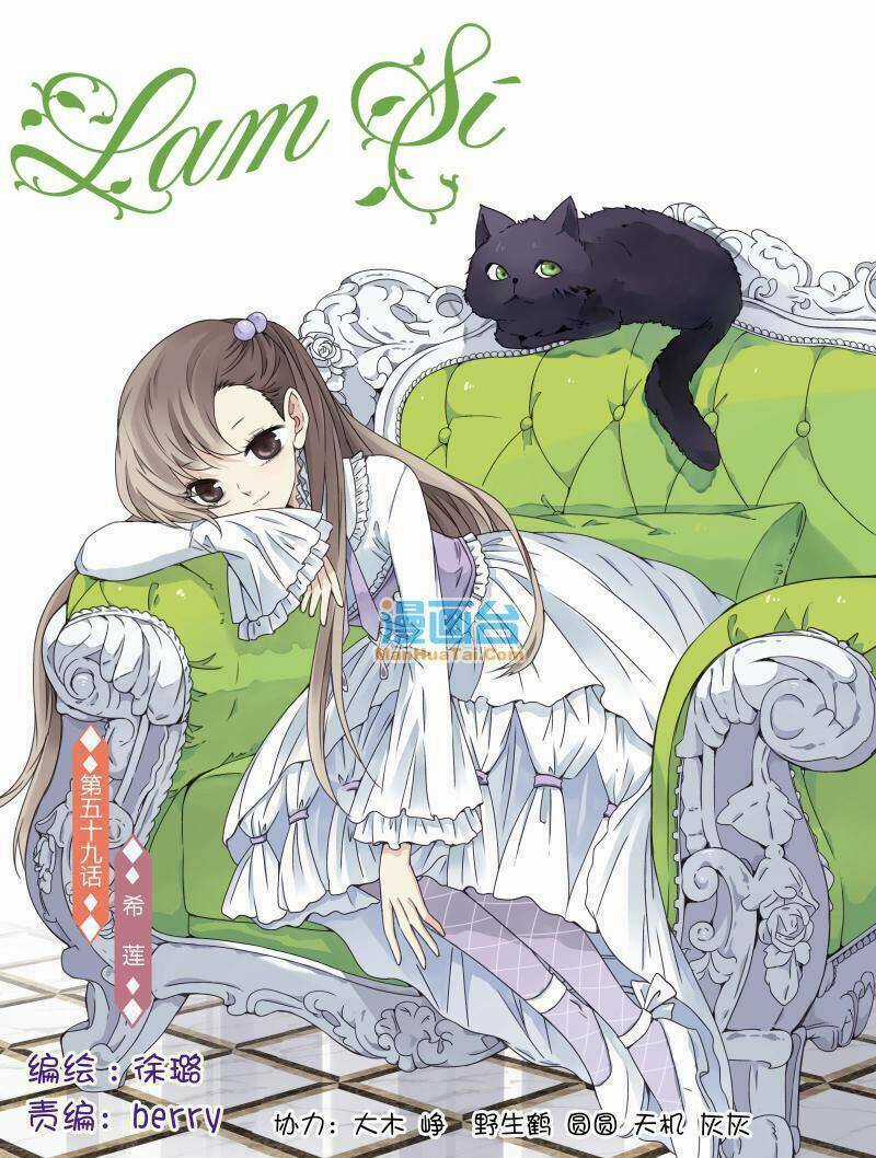 Lam Sí Chapter 107 trang 0