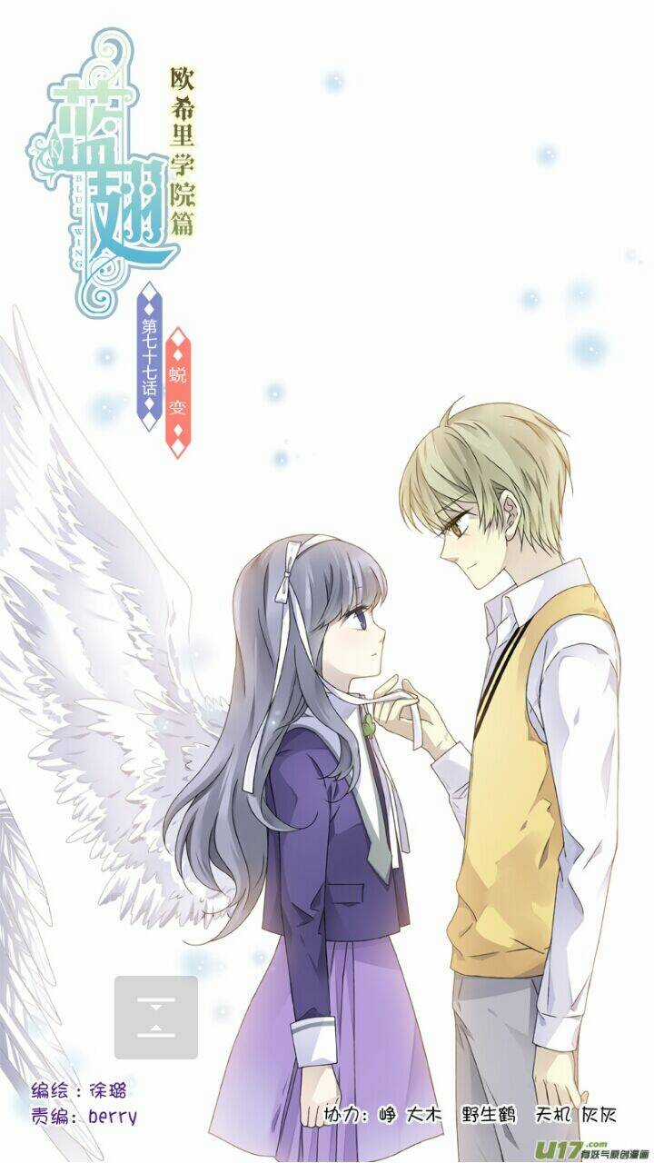 Lam Sí Chapter 142 trang 0