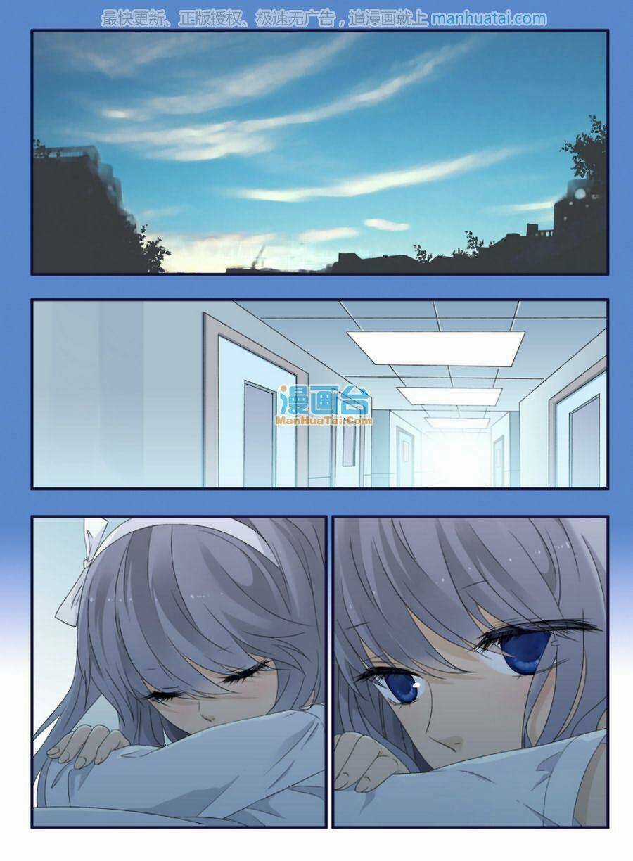 Lam Sí Chapter 90 trang 0