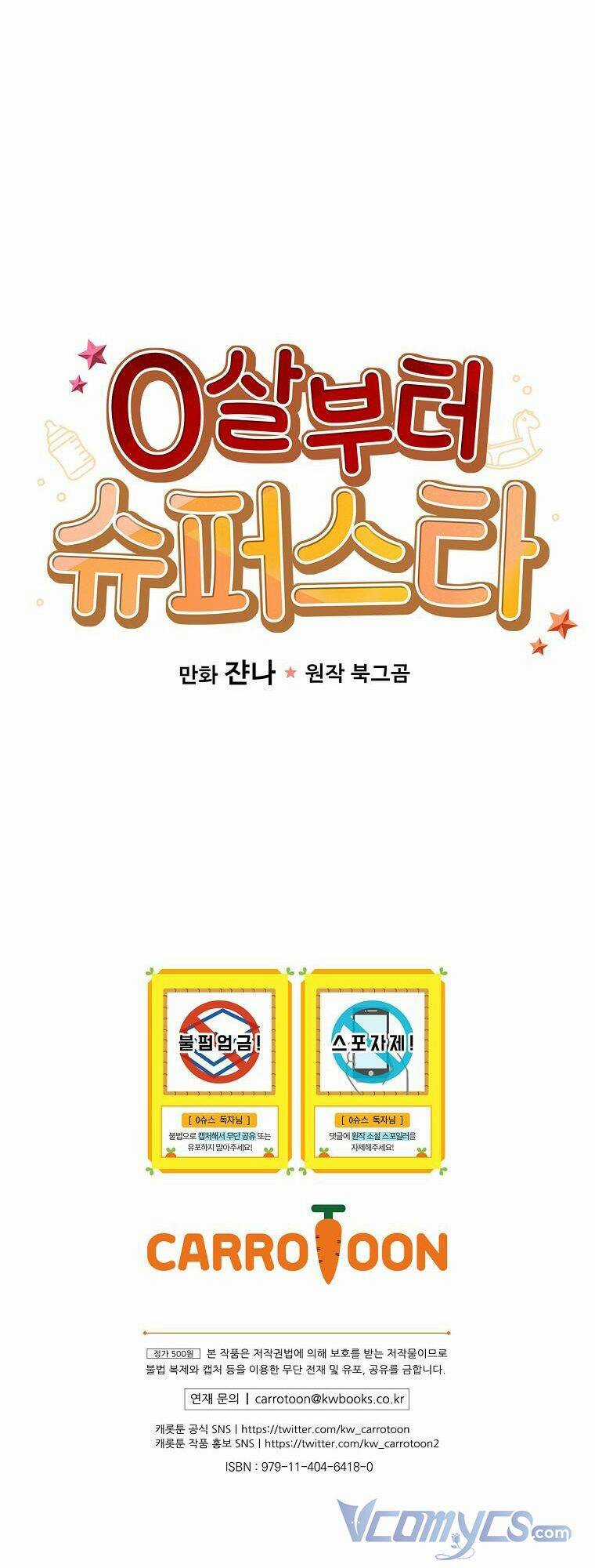 Làm Siêu Sao Từ 0 Tuổi Chapter 1 trang 59