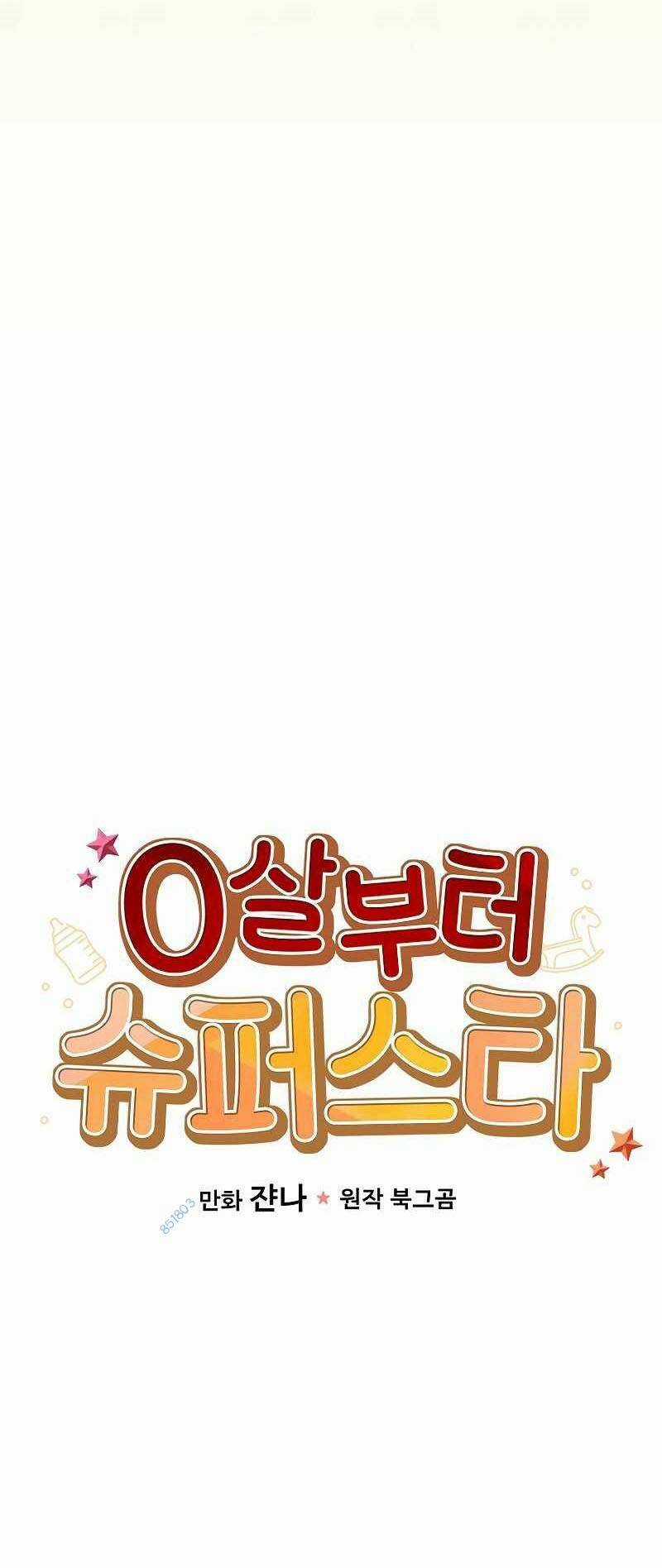 Làm Siêu Sao Từ 0 Tuổi Chapter 10 trang 5