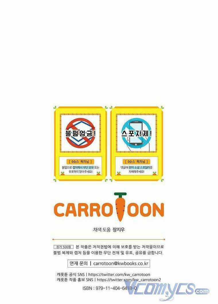 Làm Siêu Sao Từ 0 Tuổi Chapter 15 trang 84