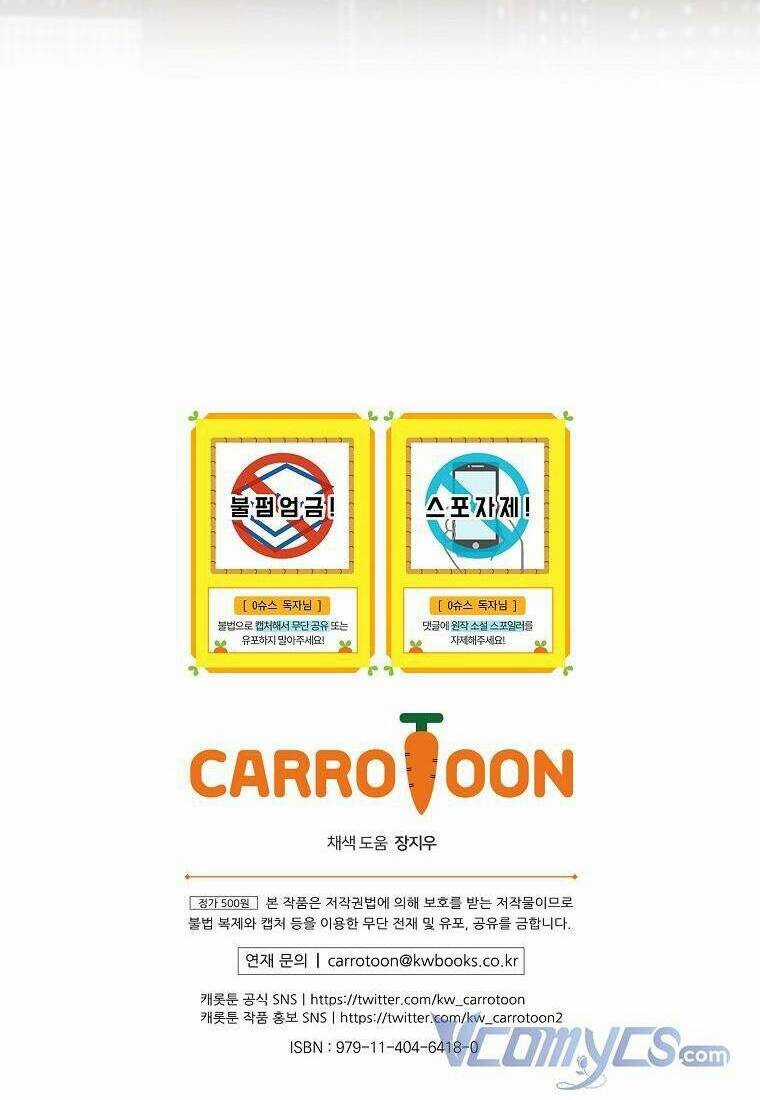 Làm Siêu Sao Từ 0 Tuổi Chapter 17 trang 84