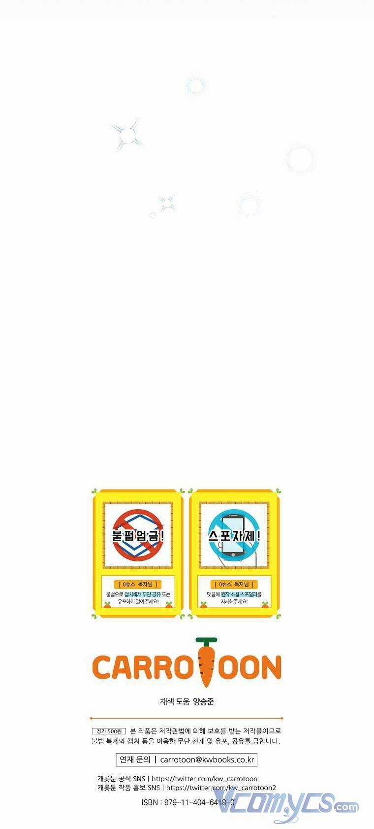 Làm Siêu Sao Từ 0 Tuổi Chapter 2 trang 57