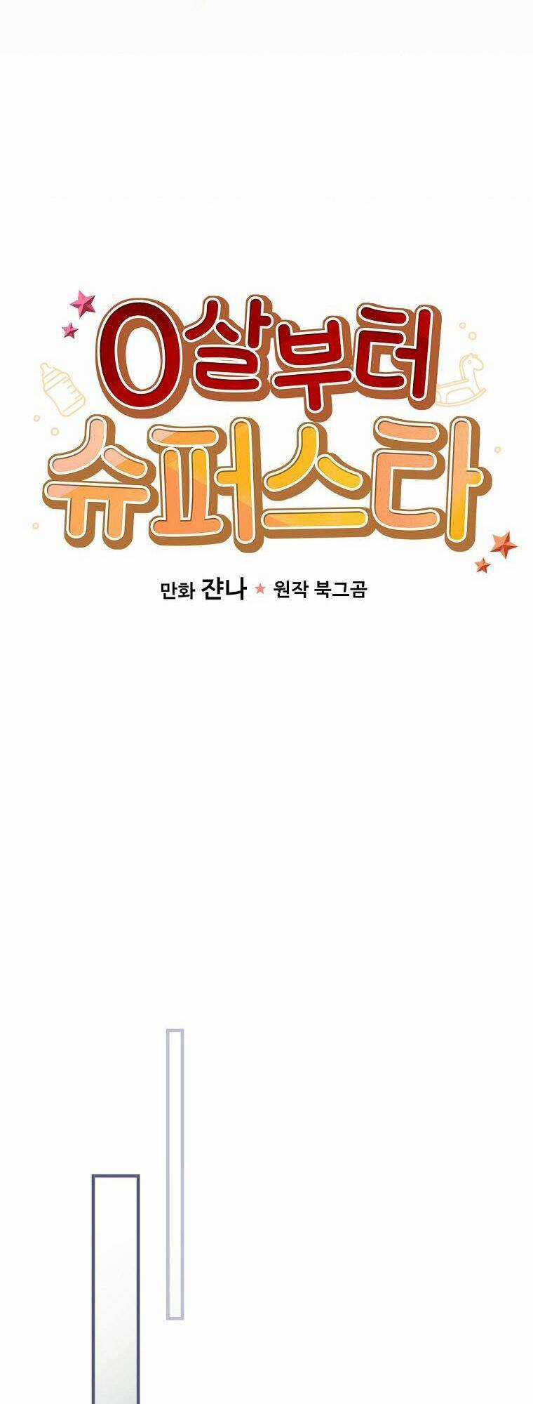 Làm Siêu Sao Từ 0 Tuổi Chapter 2 trang 7