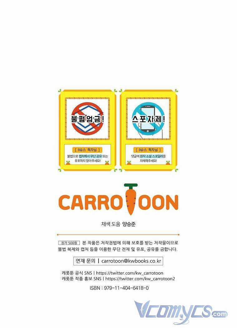 Làm Siêu Sao Từ 0 Tuổi Chapter 3 trang 60