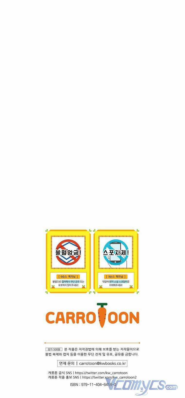 Làm Siêu Sao Từ 0 Tuổi Chapter 4 trang 61