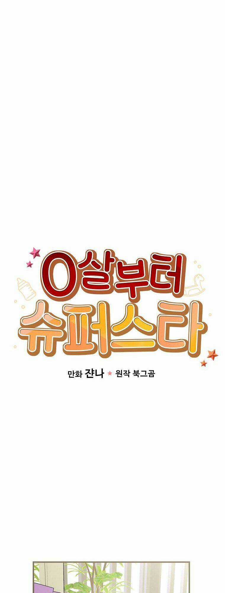 Làm Siêu Sao Từ 0 Tuổi Chapter 5 trang 14