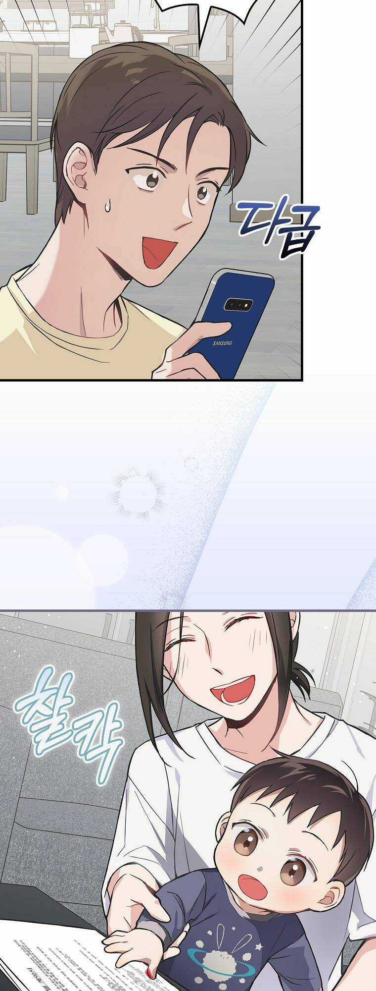 Làm Siêu Sao Từ 0 Tuổi Chapter 5 trang 41