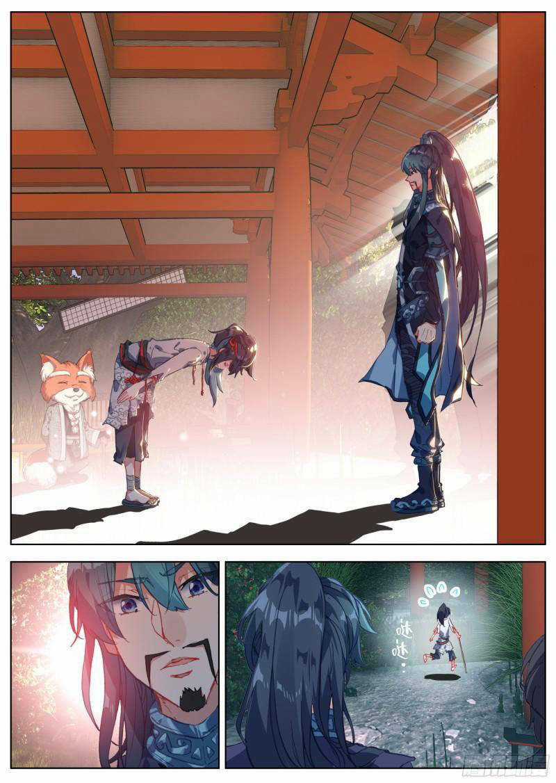 Lâm Uyên Hành Chapter 1 trang 9